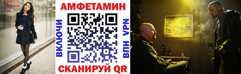 Амфетамин 98%  наркота  Ирбит 