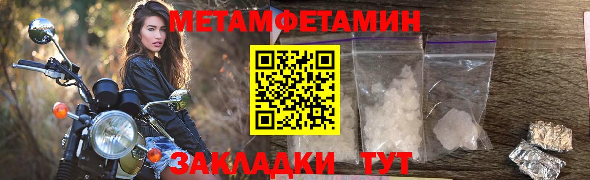 Amphetamine VHQ Ирбит