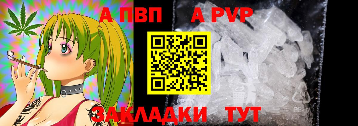 Альфа ПВП СК Ирбит