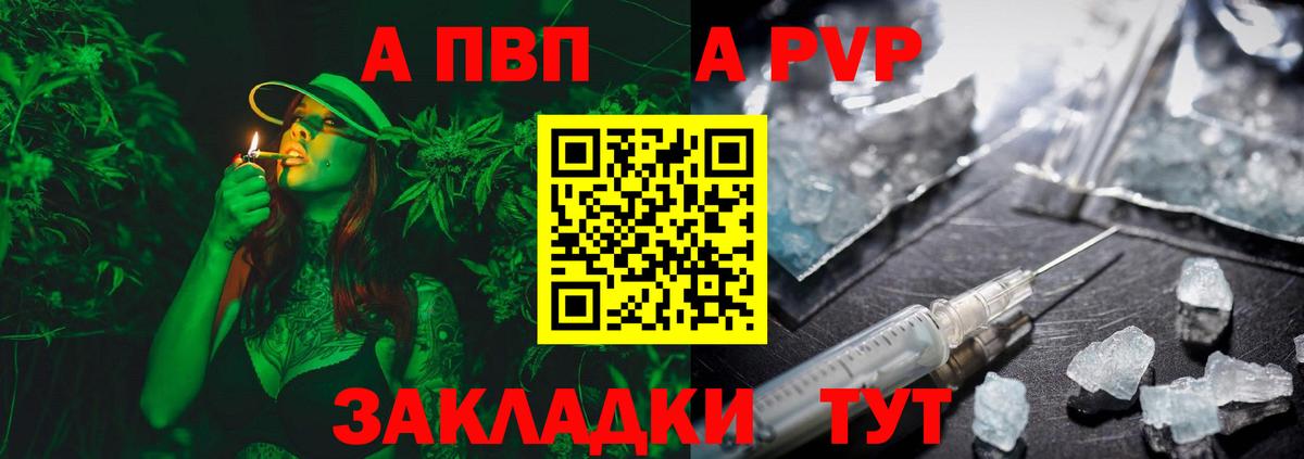 Гашиш  Меф  Ирбит  Экстази  МЕФ  Кокаин  Гашиш  Вход с VPN  Каннабис 