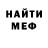 МЕТАДОН кристалл Yana Malashenko