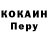 Бутират GHB May Klimovich