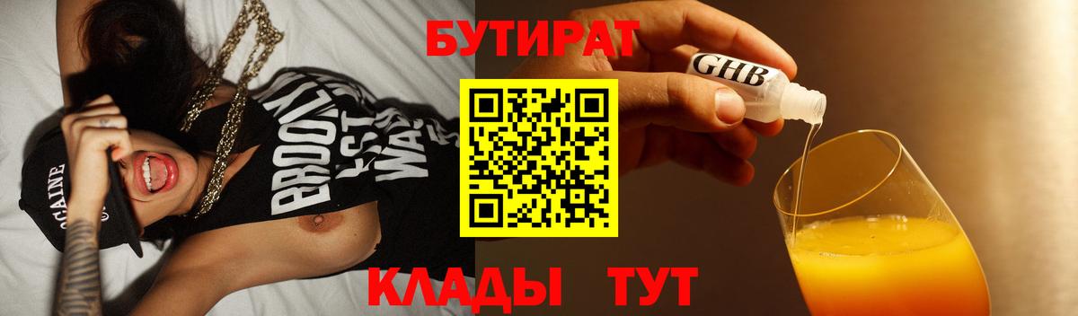 Мефедрон Ирбит