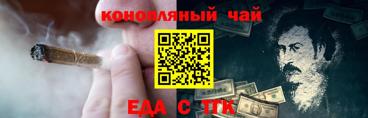 Cannafood конопля  Ирбит 