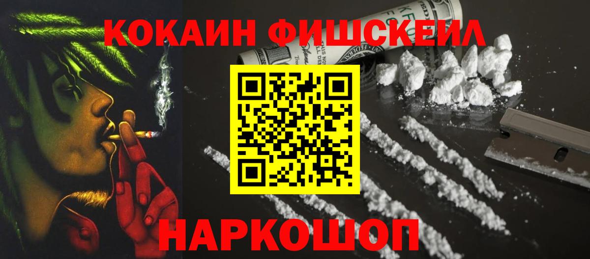 COCAIN Эквадор  Кокаин Боливия  Ирбит 