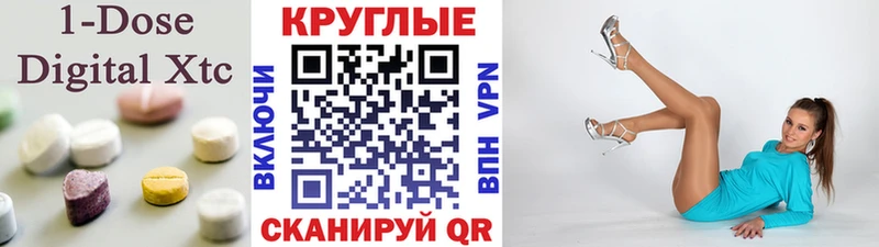 Экстази Punisher  где продают   Ирбит 