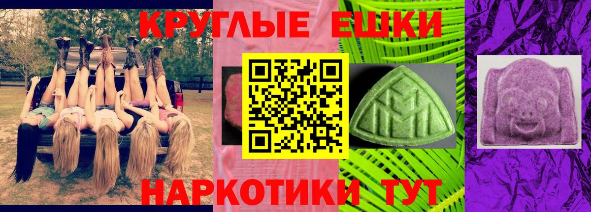 Ecstasy 300 mg Ирбит