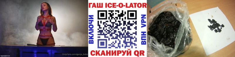 Гашиш 40% ТГК  blacksprut ТОР  Ирбит 