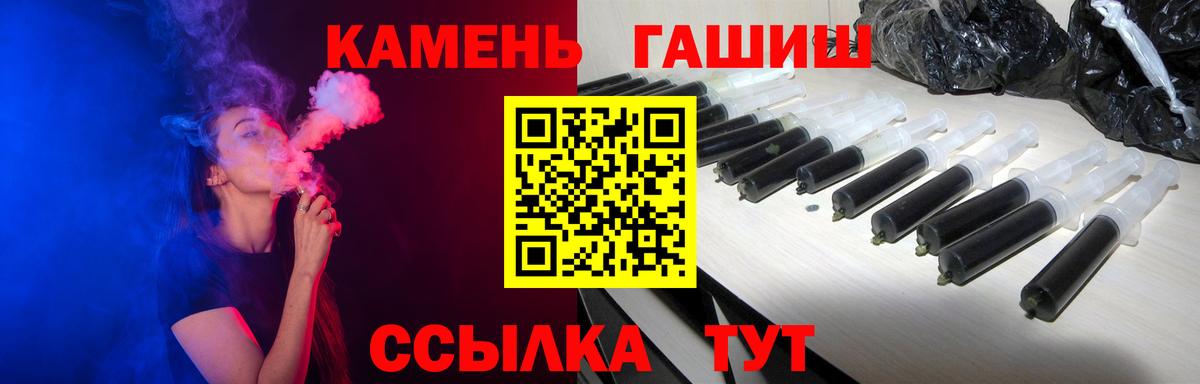 Гашиш hashish  ГАШИШ  Ирбит  Гашиш ice o lator 