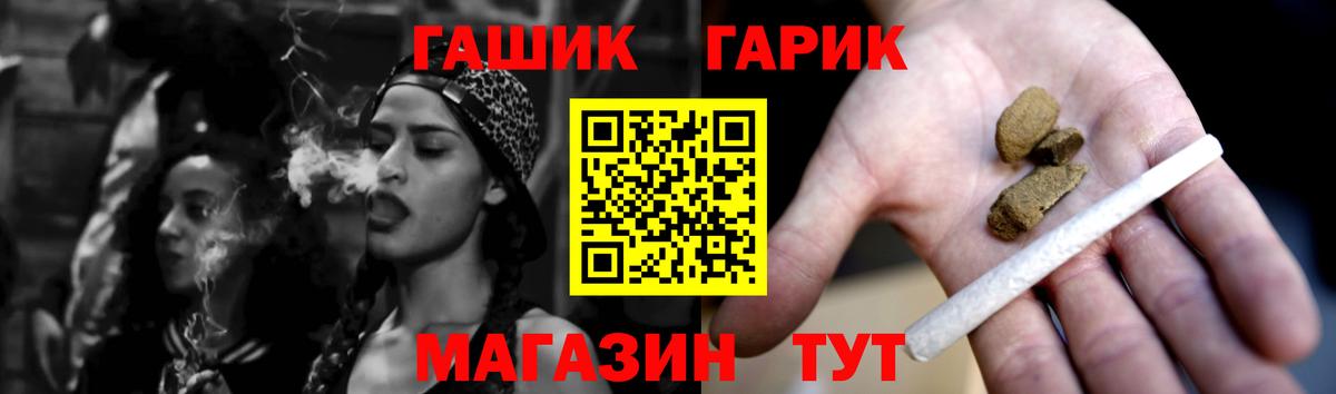 ГАШИШ убойный Ирбит