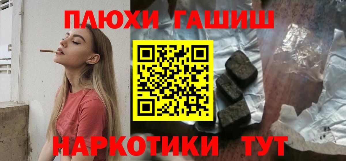 Ирбит  Кокаин  Марихуана  Вход с VPN  Гашиш  Мефедрон кристаллы 