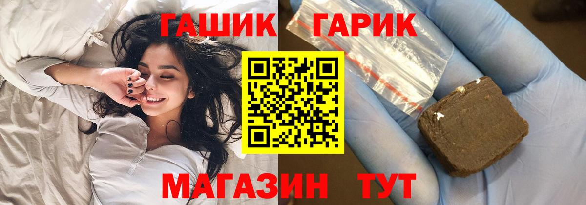 наркота  Гашиш ice o lator  Вход с VPN  Ирбит 