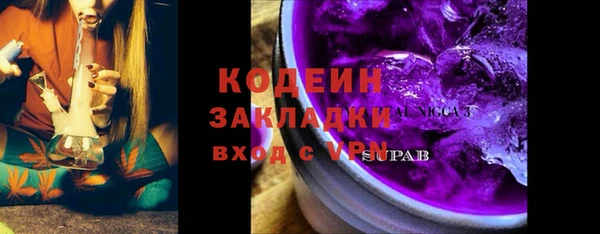 мет Новозыбков