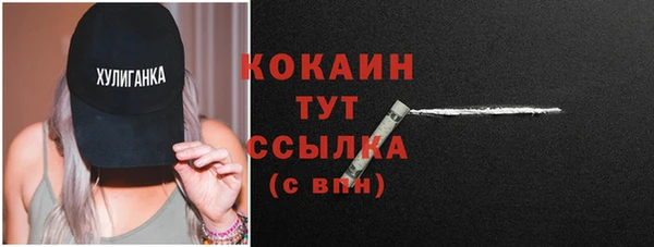 дистиллят марихуана Валдай