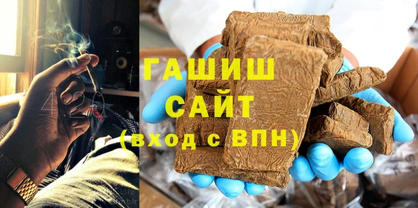 мет Новозыбков