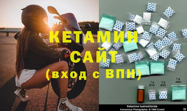 кокаин Вязники