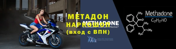 COCAINE Валуйки