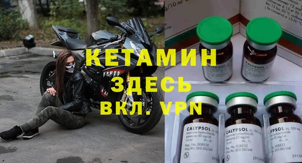 apvp Новокубанск