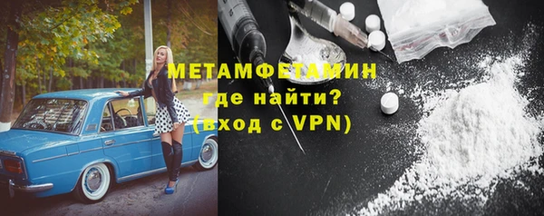 стаф Новодвинск