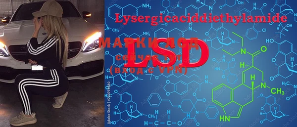 COCAINE Валуйки