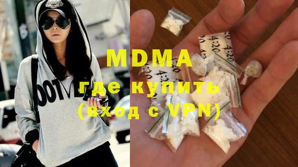 стаф Новодвинск
