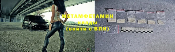 мет Новозыбков