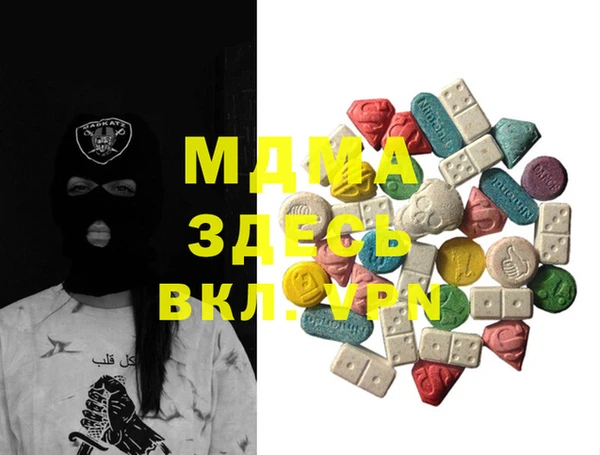 мдма Нязепетровск