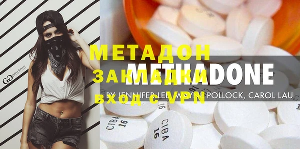 стаф Новодвинск