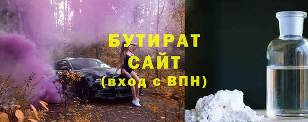марки lsd Соль-Илецк