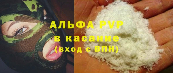 марихуана Бутурлиновка