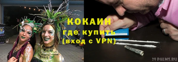 кокаин Вязники