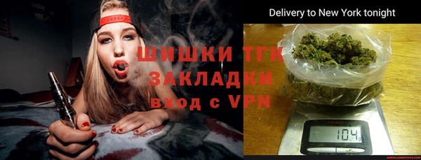 марихуана Нефтегорск