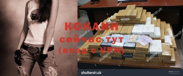 apvp Новокубанск