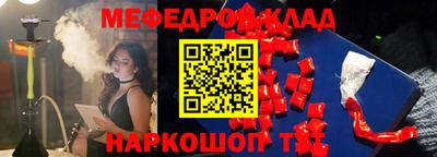 тгк Балаково