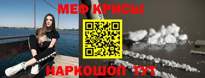 тгк Балаково