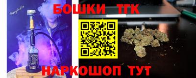 бошки Гатчина