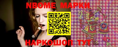 каннабис Балахна