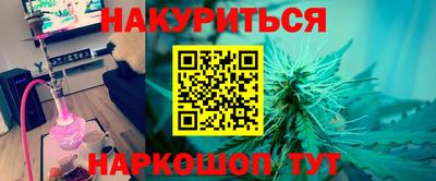 каннабис Балахна