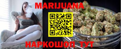 каннабис Балахна