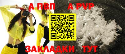 тгк Балаково