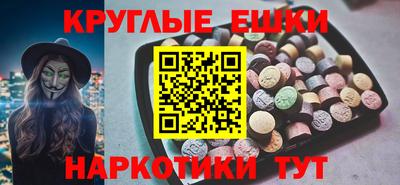 2c-b Гай