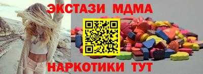 2c-b Гай