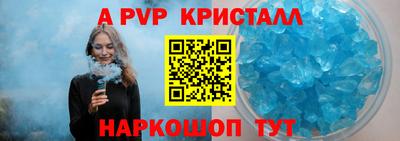 бошки Гатчина