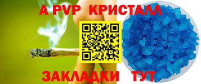 гидропоника Гагарин