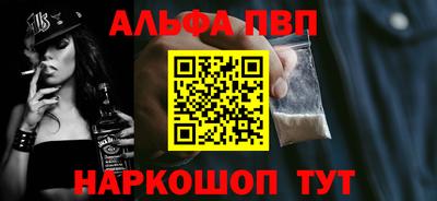 тгк Балаково