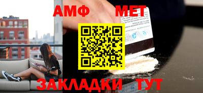 бошки Абакан