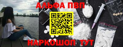 стафф Волжский