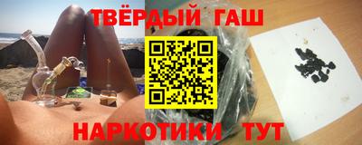 бошки Гатчина
