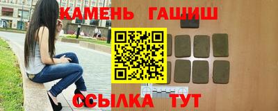 бошки Гатчина