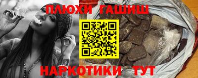 гидропоника Гагарин